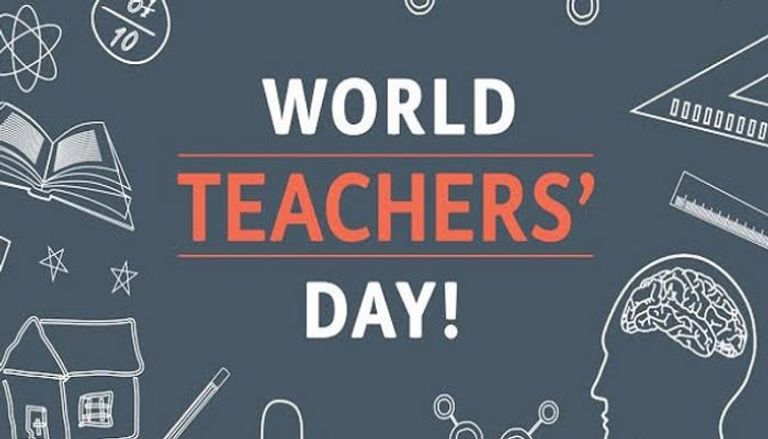 العالم يحتفي بيوم المعلمين في 5 أكتوبر من كل عام