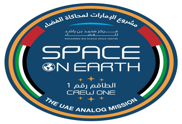 الإمارات تطلق مهمة فضائية جديدة