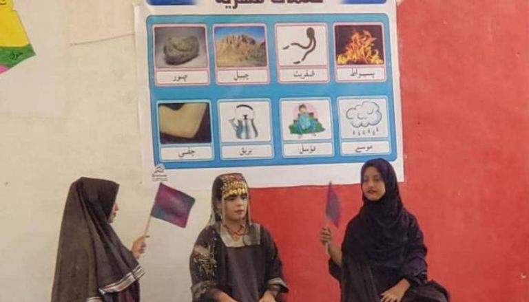 طالبات يمنيات يحتفلن بيوم اللغة المهرية
