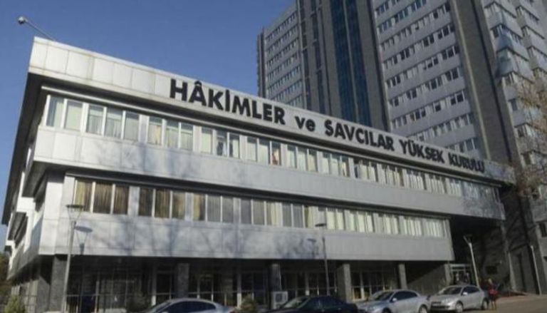 المجلس الأعلى للقضاة والمدعين العامين في تركيا