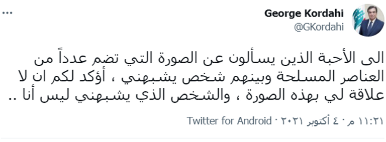قرداحي مع الرئيس اللبناني ميشال عون - أرشيفية