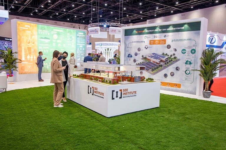 المدينة المستدامة تكشف عن أول مبنى