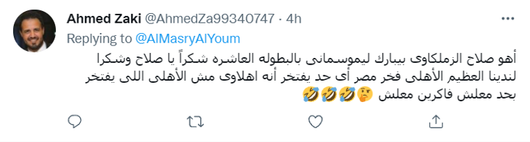 محمد صلاح نجم ليفربول