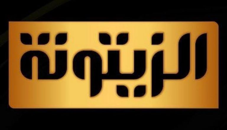 شعار قناة الزيتونة