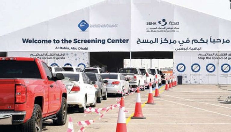 الشيخ محمد بن زايد آل نهيان