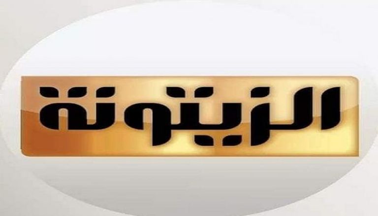 شعار قناة الزيتونة الإخوانية في تونس