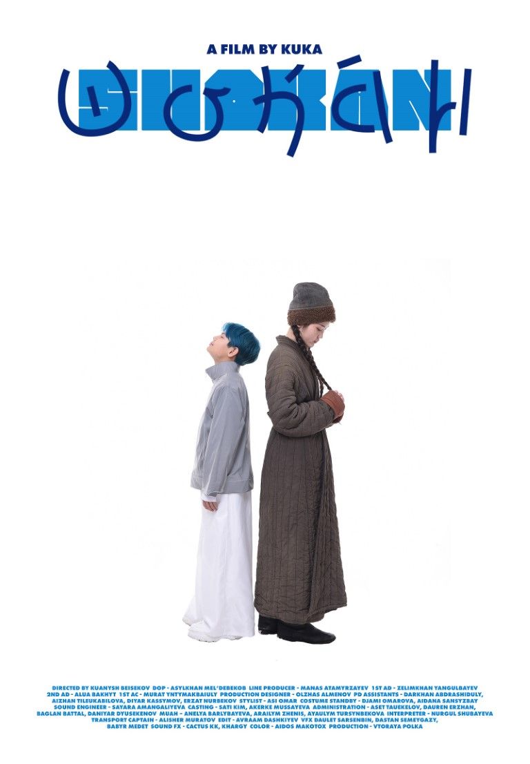 مهرجان الشارقة السينمائي الدولي (أرشيفية)