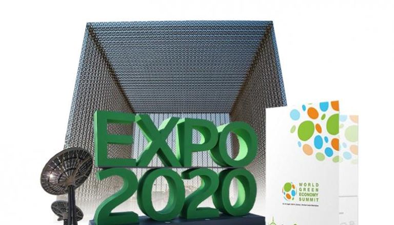 القمة العالمية للاقتصاد الأخضر بإكسبو 2020 دبي