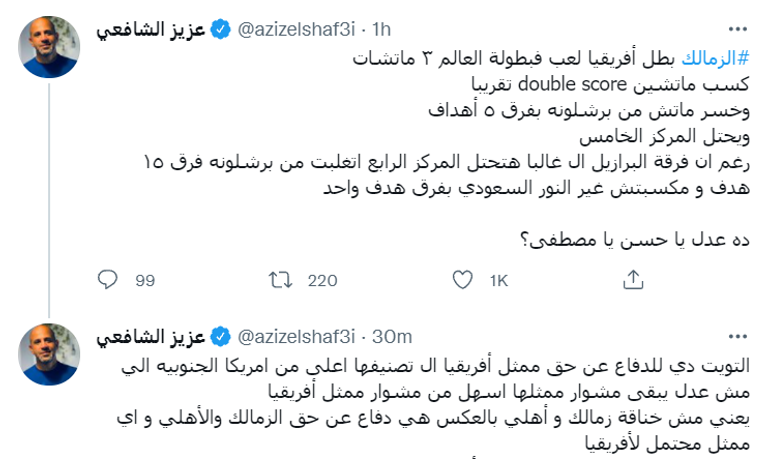 حسن مصطفى رئيس الاتحاد الدولي لكرة اليد