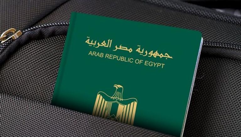 صورة لجواز السفر المصري- أرشيف