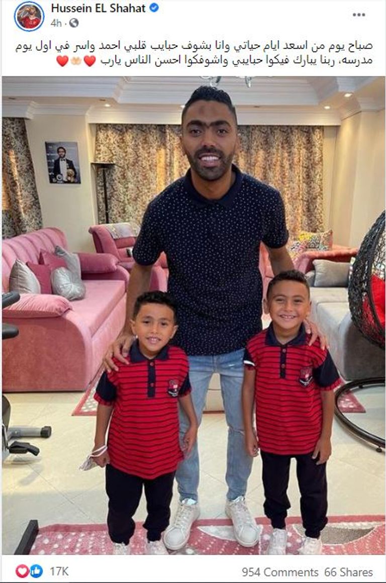 الطفلة المصرية