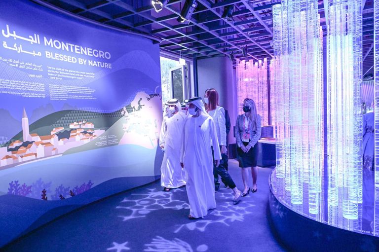 جناح الرؤية في إكسبو دبي