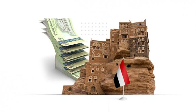 قرار تاريخي في عدن لإنقاذ الريال اليمني