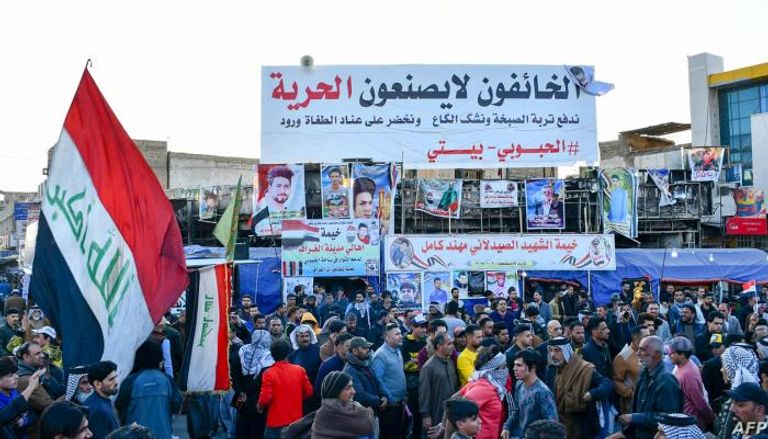 تظاهرة سابقة وسط مدينة الناصرية جنوب العراق