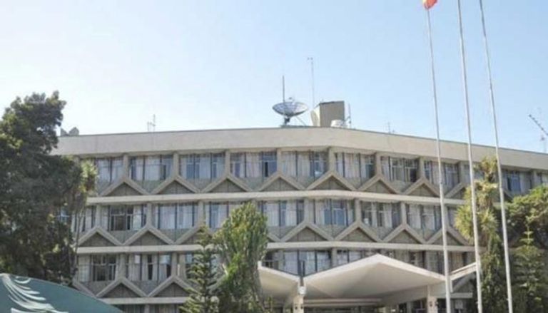 مقر وزارة الخارجية الإثيوبية 