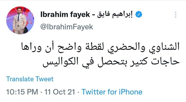 الحضري والشناوي