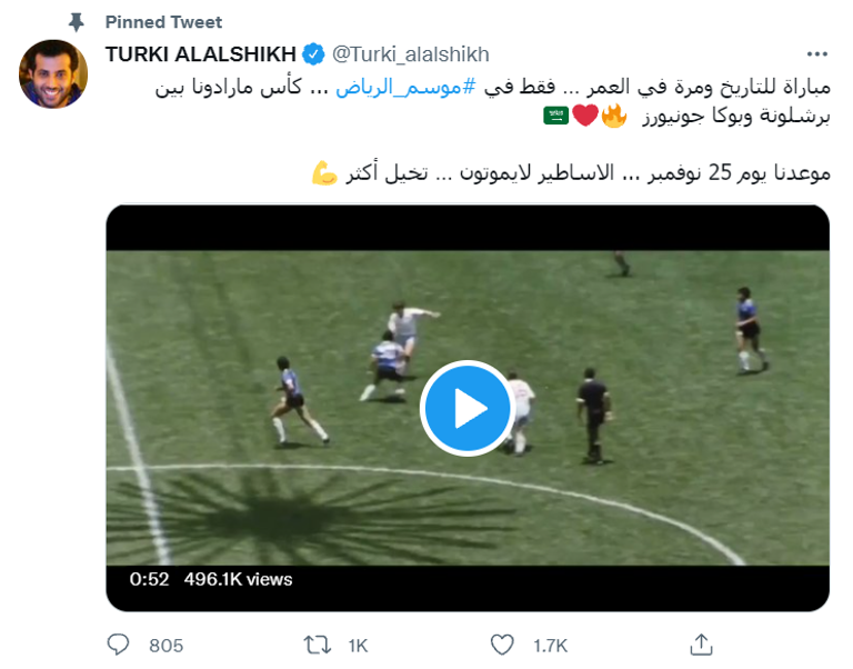 دييجو مارادونا