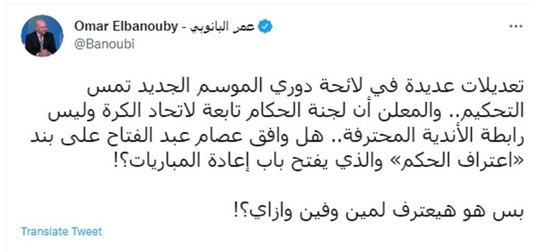 الأهلي والزمالك - صورة أرشيفية