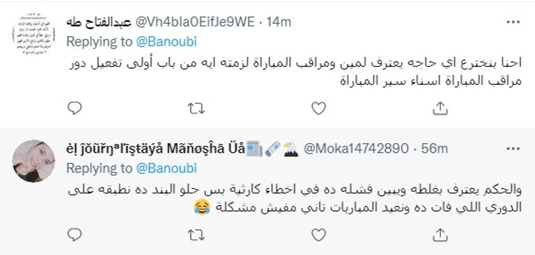 الأهلي والزمالك - صورة أرشيفية