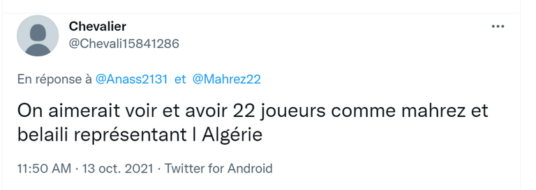 يوسف بلايلي ورياض محرز 