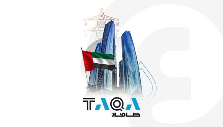 شعار شركة طاقة الإماراتية