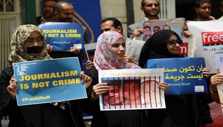 جانب من وقفة احتجاجية سابقة للصحفيين اليمنيين