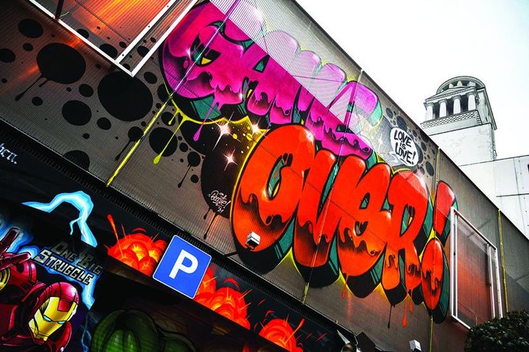 جانب من المعرض الألماني