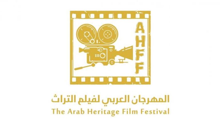 شعار المهرجان العربي لفيلم التراث 