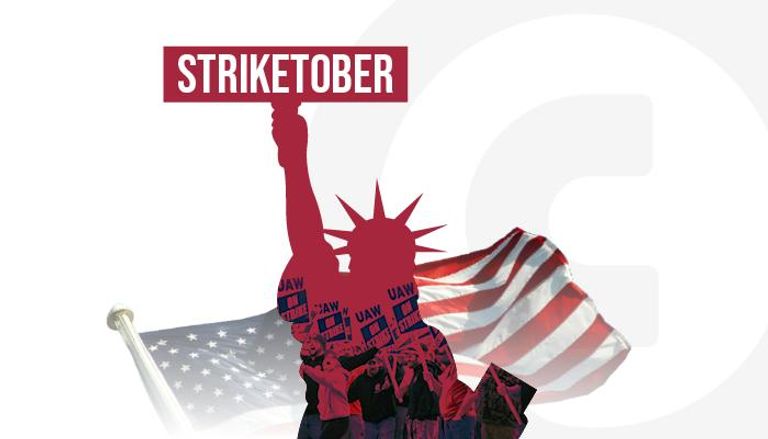 إضراب العمال في أمريكا 