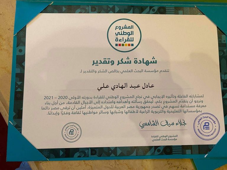 حفل ختام الدورة الأولى من 