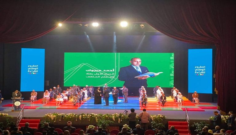 جانب من حفل توزيع جوائز الفائزين