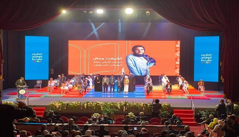 جانب من حفل توزيع جوائز الفائزين