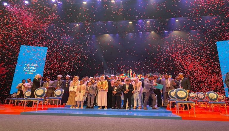 جانب من حفل توزيع جوائز الفائزين