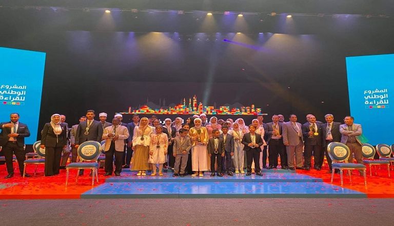 جانب من حفل توزيع جوائز الفائزين
