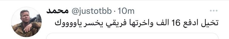 الهلال والنصر من مواجهة سابقة