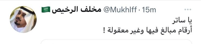 الهلال والنصر من مواجهة سابقة