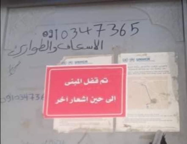 مهاجرون أمام مفوضية اللاجئين في ليبيا