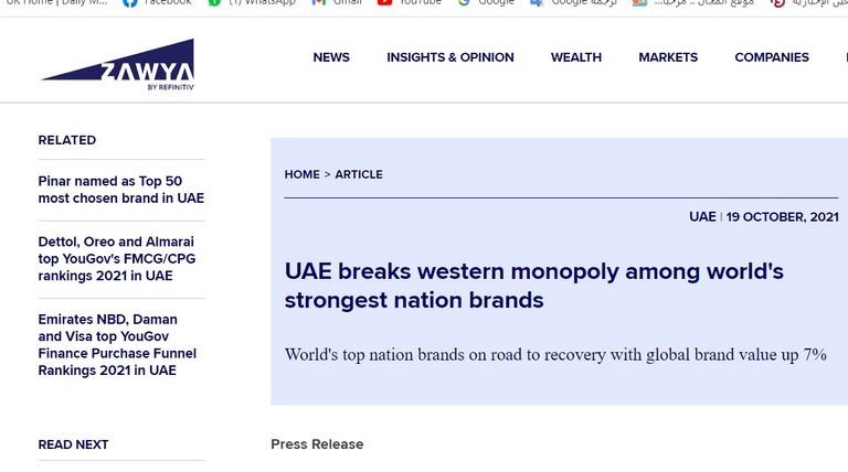 الإمارات العربية المتحدة