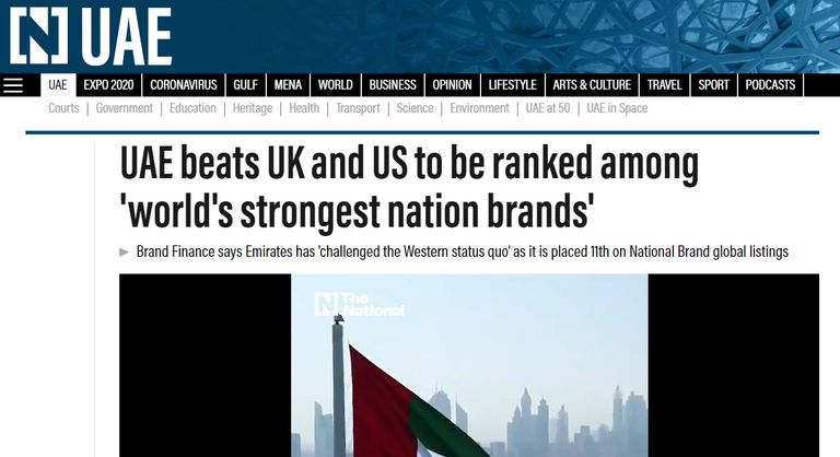 الإمارات العربية المتحدة