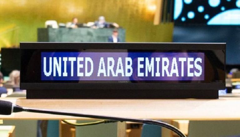 الإمارات أمام المناقشة نصف السنوية لمجلس الأمن