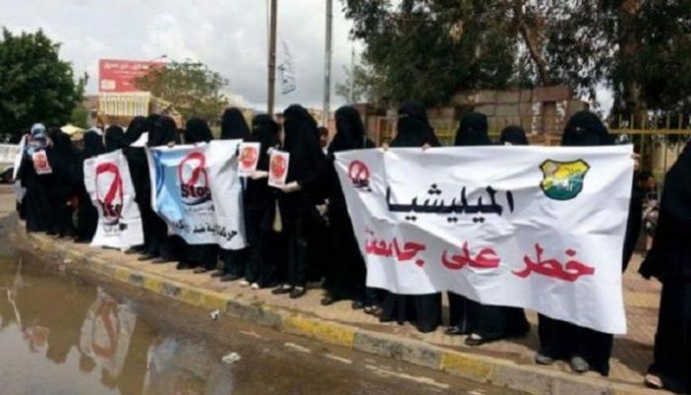 احتجاج طلابي في جامعة صنعاء ضد المليشيا