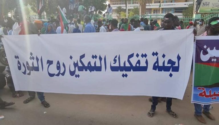 جانب من المظاهرات في العاصمة الخرطوم