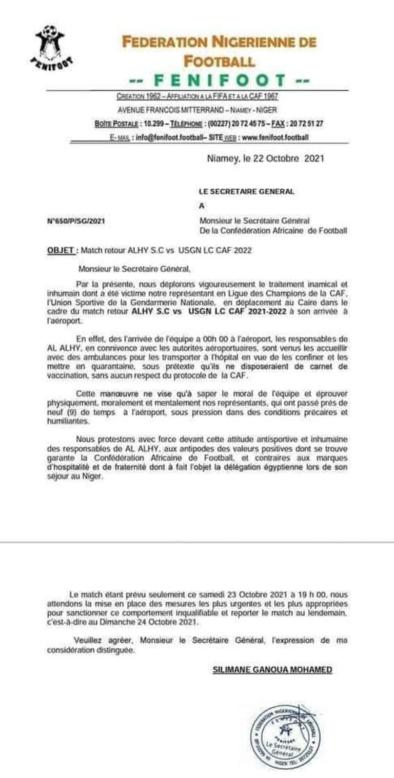 الأهلي والحرس الوطني