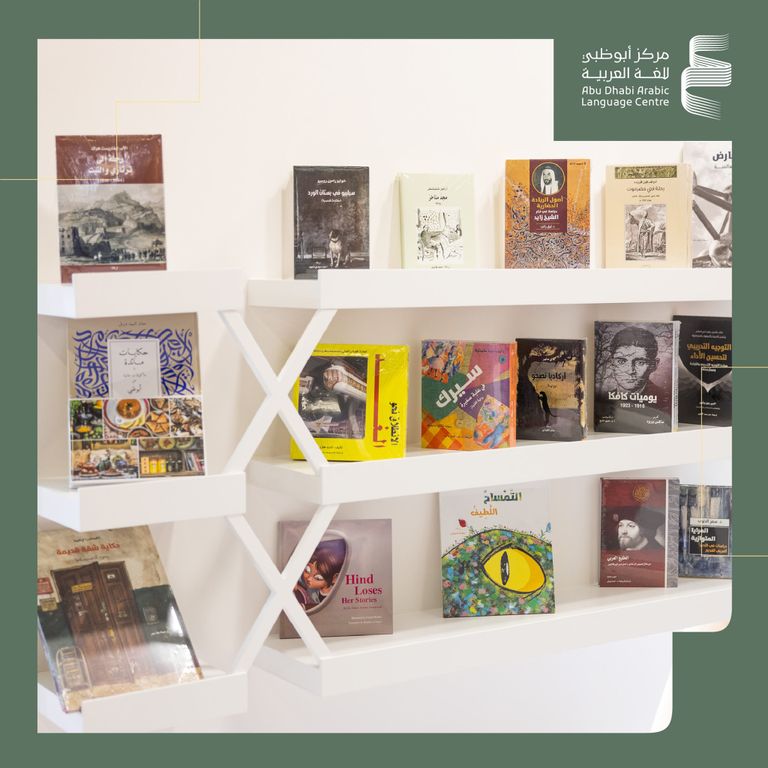 لحظة توقيع الاتفاقية بين الجامعة الألمانية ومركز أبوظبي للغة العربية