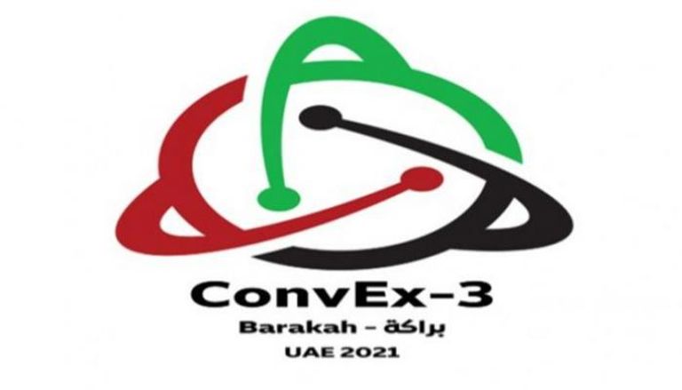 تمرين كونفكس-3 «براكة الإمارات»