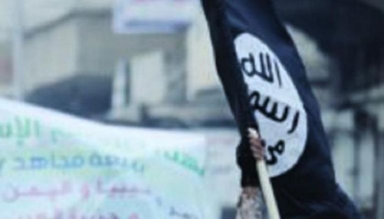 علم تنظيم داعش الإرهابي