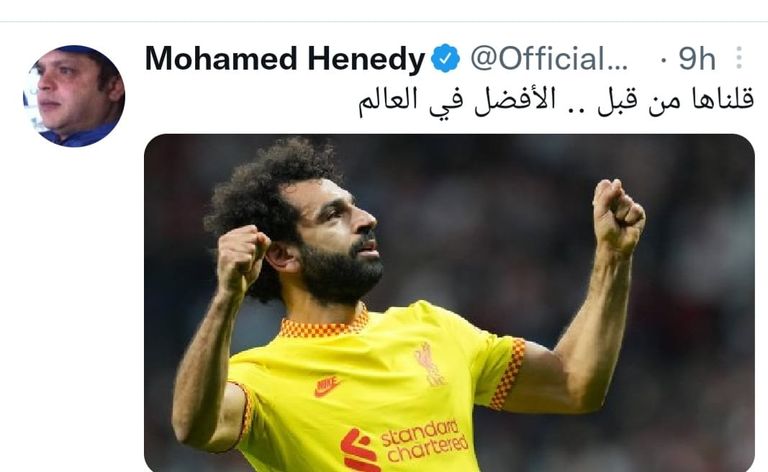 محمد صلاح