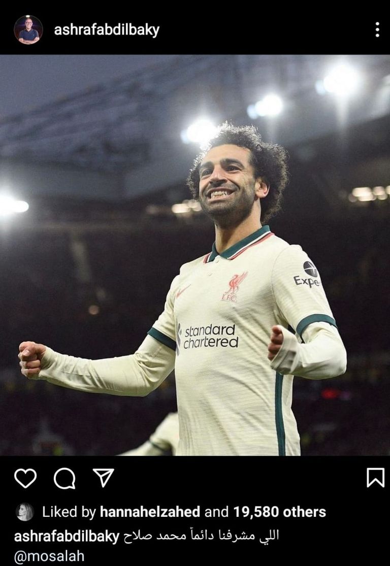 محمد صلاح