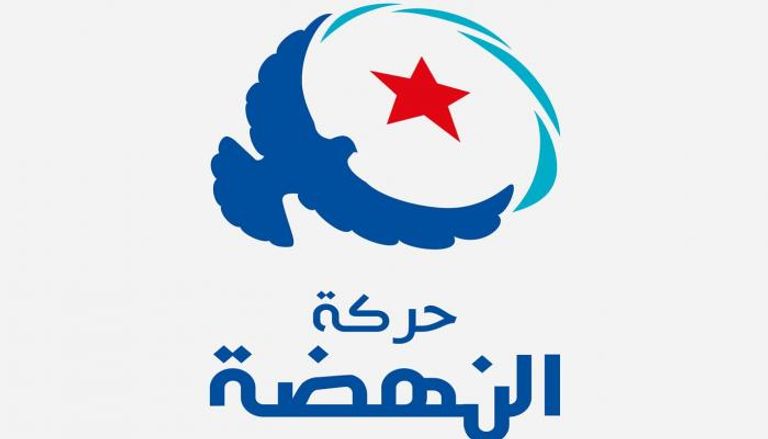 صورة لشعار حركة النهضة الإخوانية