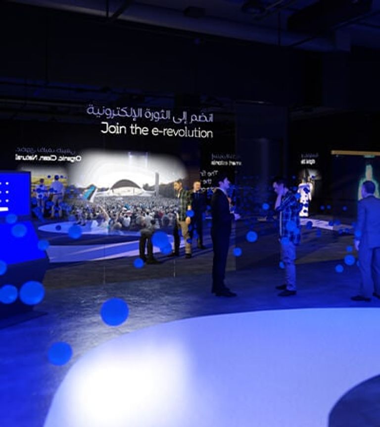 جناح إستونيا